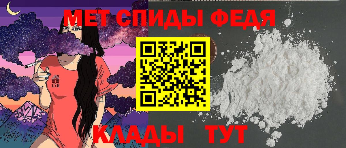 Уссурийск  Амфетамин  Вход с VPN  Amphetamine 97% 