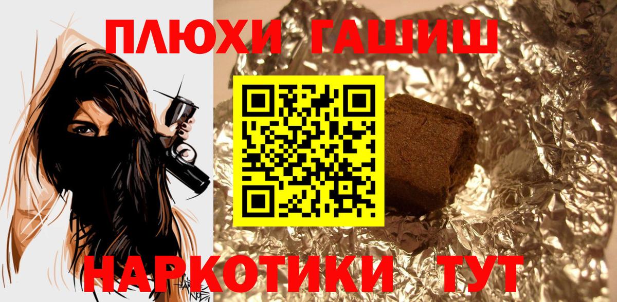 Гашиш Изолятор Уссурийск
