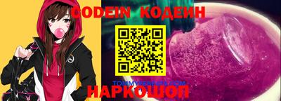 эйфоретик Краснознаменск