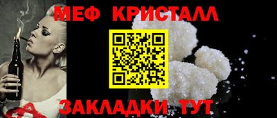 прущая мука Краснодар