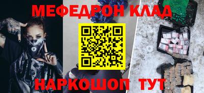 эйфоретик Краснознаменск