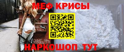 эйфоретик Краснознаменск