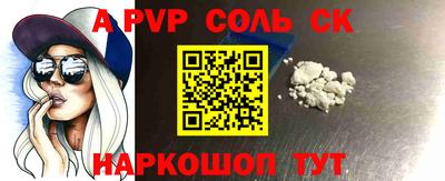 apvp Конаково