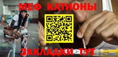 мефедрон Краснокаменск