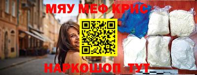 эйфоретик Краснознаменск