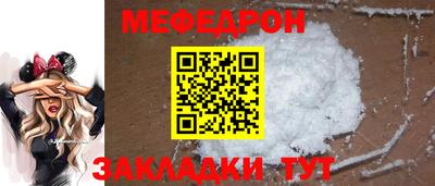 прущая мука Краснодар