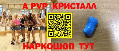 эйфоретик Краснознаменск