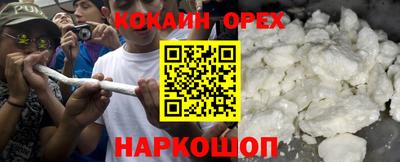 эйфоретик Краснознаменск