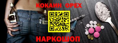 прущая мука Краснодар