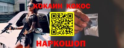 мефедрон Краснокаменск