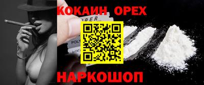 прущая мука Краснодар