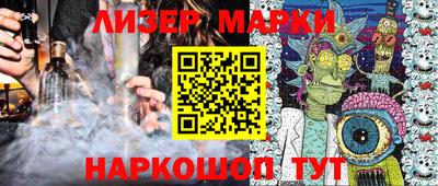 мефедрон Краснокаменск