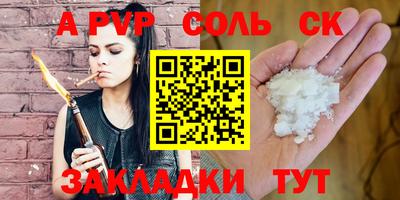 мефедрон Краснокаменск