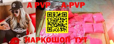 apvp Конаково