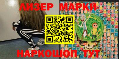 мефедрон Краснокаменск
