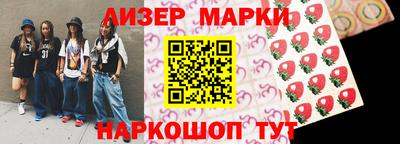 эйфоретик Краснознаменск