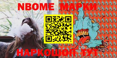 мефедрон Краснокаменск