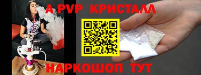 прущая мука Краснодар