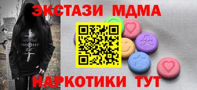 эйфоретик Краснознаменск