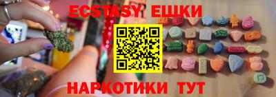 эйфоретик Краснознаменск
