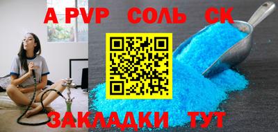 эйфоретик Краснознаменск