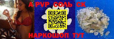 мефедрон Краснокаменск