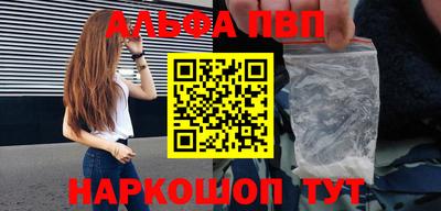 эйфоретик Краснознаменск
