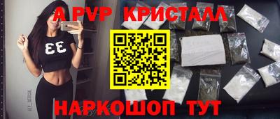 эйфоретик Краснознаменск