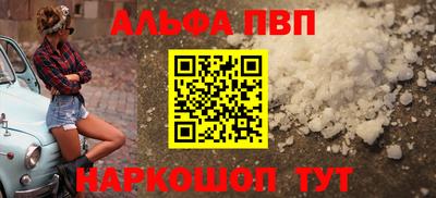 эйфоретик Краснознаменск