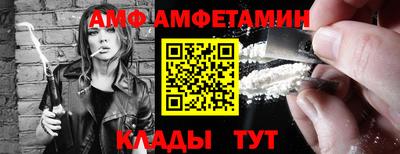 мефедрон Краснокаменск