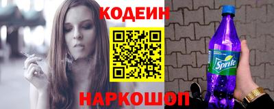 мефедрон Краснокаменск