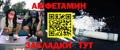 эйфоретик Краснознаменск