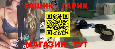 мефедрон Краснокаменск
