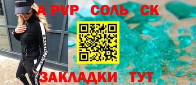 эйфоретик Краснознаменск