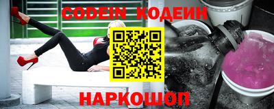 мефедрон Краснокаменск
