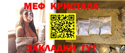 мефедрон Краснокаменск