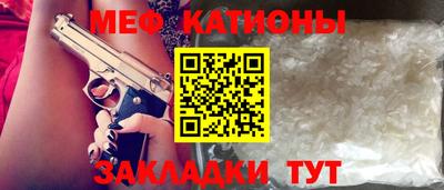 прущая мука Краснодар