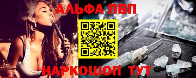 мефедрон Краснокаменск