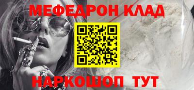 прущая мука Краснодар