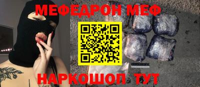 прущая мука Краснодар