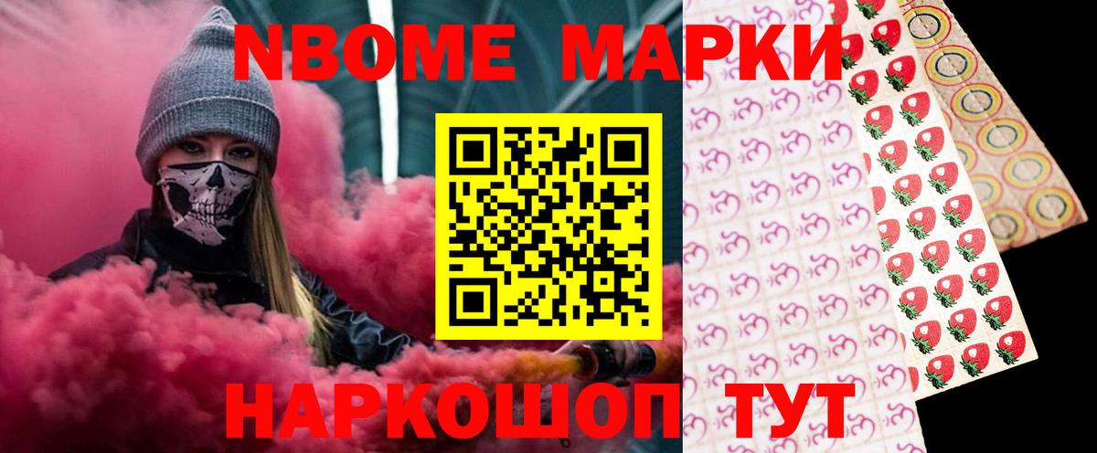 Лсд 25  Вход с VPN  Канабис  АМФ   A-PVP СК   Героин  Мефедрон кристаллы  ГАШИШ  Уссурийск  Cocaine 