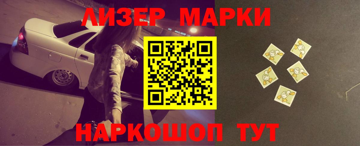 ЛСД экстази кислота  LSD-25 экстази ecstasy  Вход с VPN  Уссурийск 
