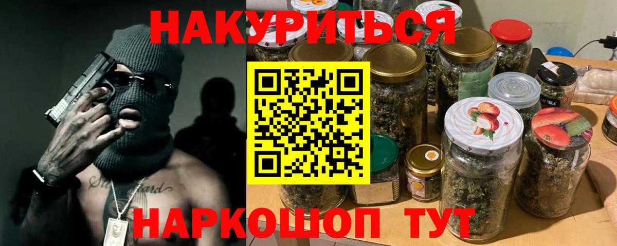 Канабис LSD WEED  МАРИХУАНА тримм  Уссурийск  МАРИХУАНА AK-47  Каннабис сатива  Вход с VPN 